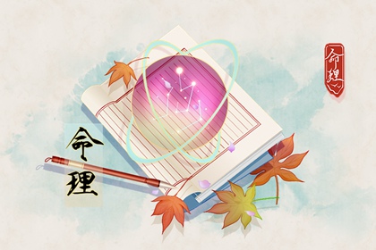 农历黄历,今日农历查询黄道吉日,农历在线查询表